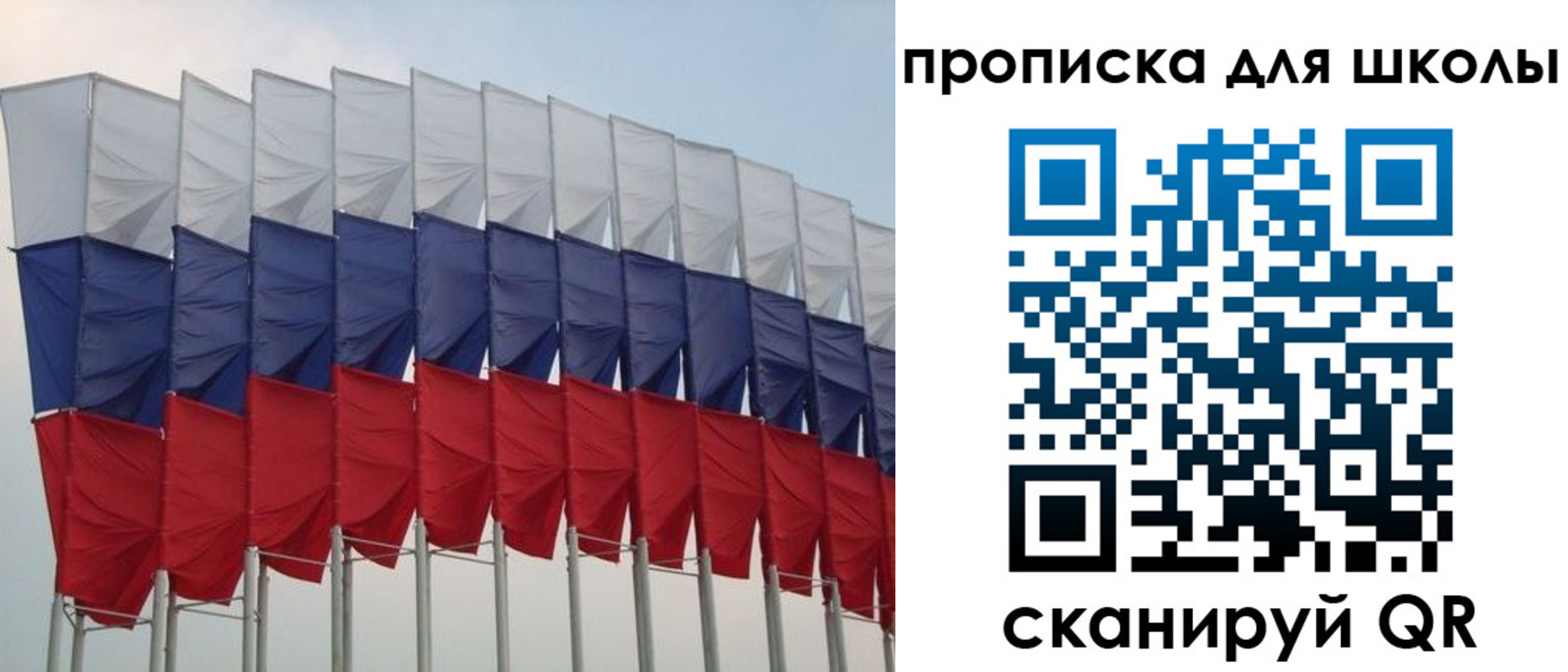 прописка для работы в Борзе