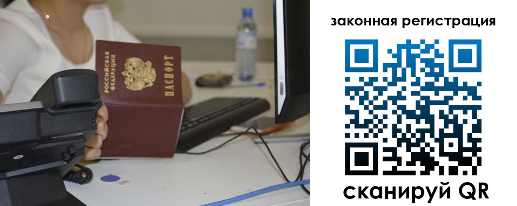 прописка для кредита в Борзе