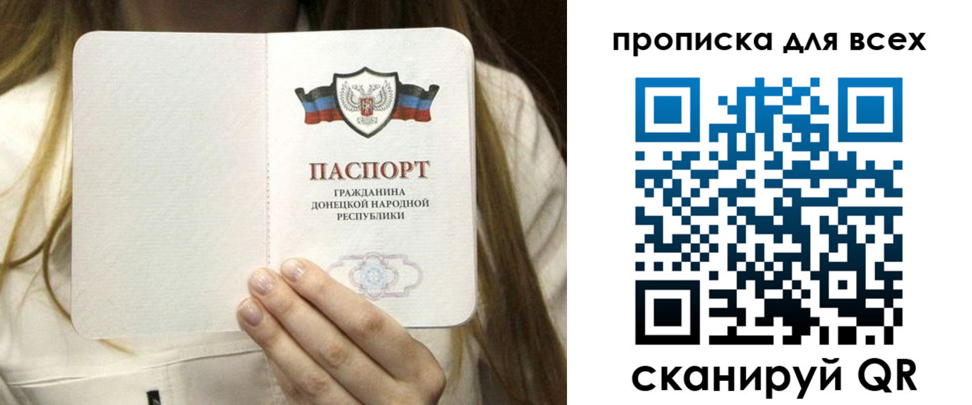 регистрация для школы в Борзе