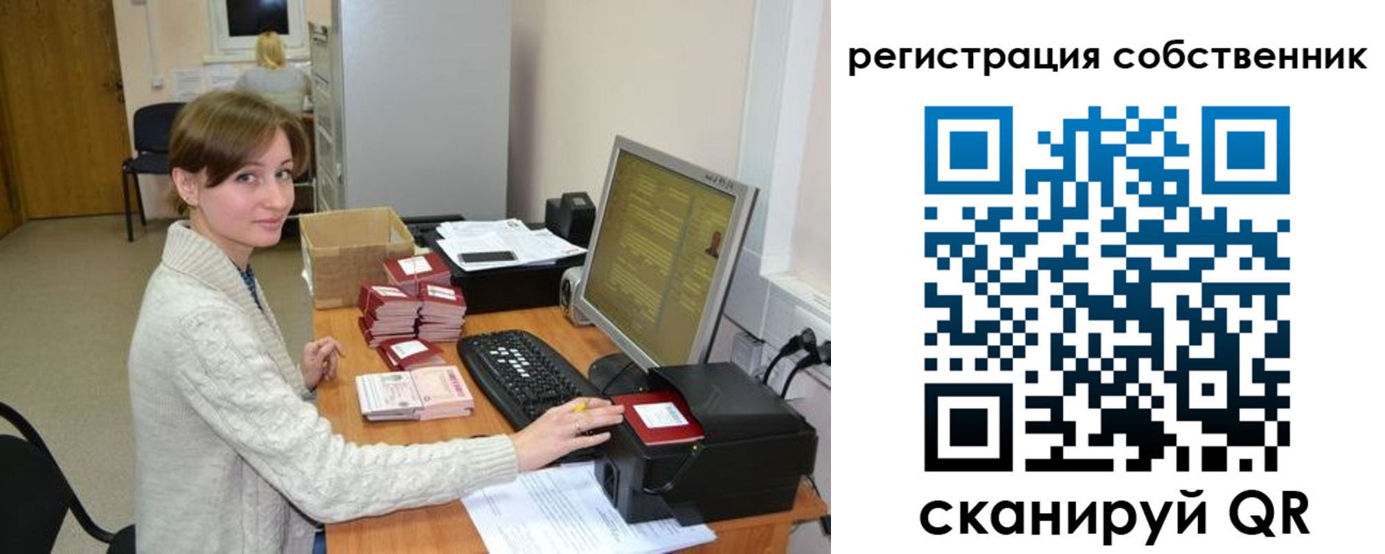 регистрация для дет. сада в Борзе