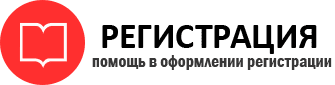 прописка в Борзе id560928